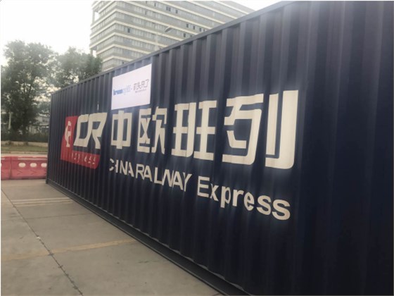 蓉欧快铁,专列,国际铁路运输
