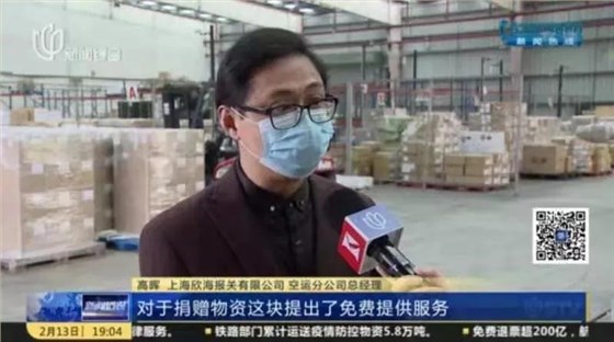 防疫物资清关