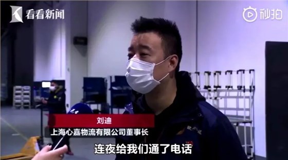 防疫物资清关