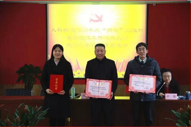 欧坚网络荣获两新先进党总支,欧坚网络