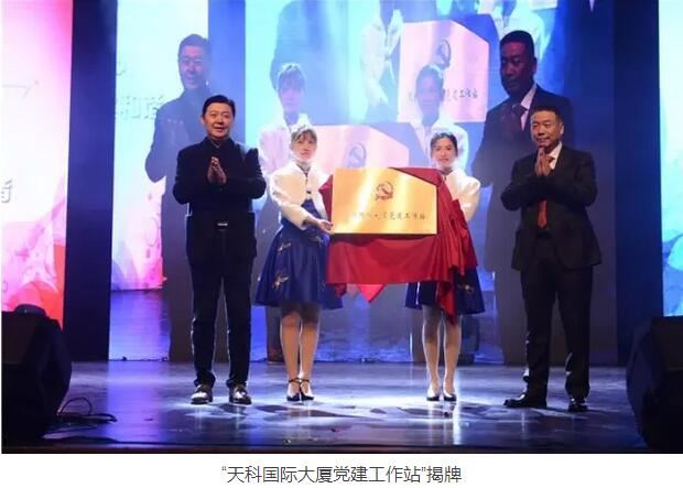 欧坚网络,欣海之春,葛基中