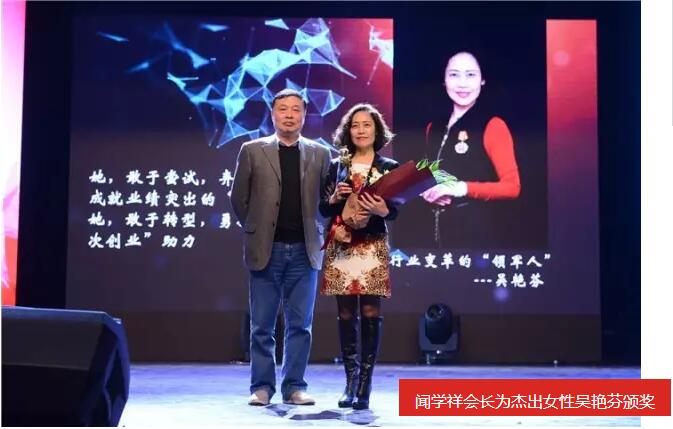 欧坚网络,欣海之春,葛基中