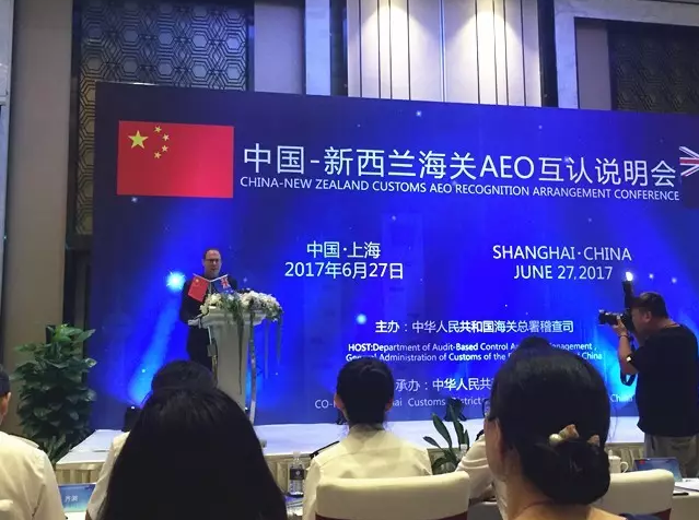 欧坚网络,AEO互认,AEO企业认证辅导服务