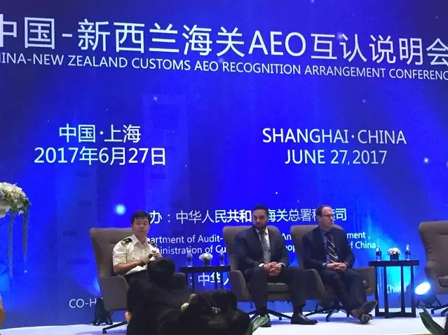 欧坚网络,AEO互认,AEO企业认证辅导服务