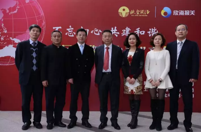 欧坚网络，欣海报关