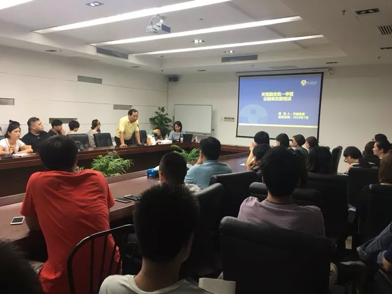 欧坚关检融合