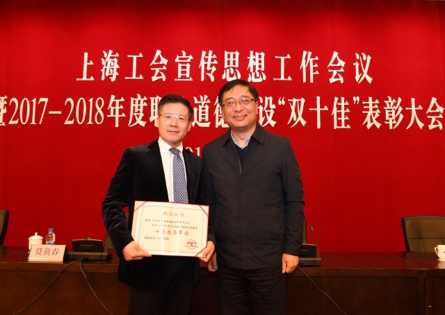 微信图片_20181221171905