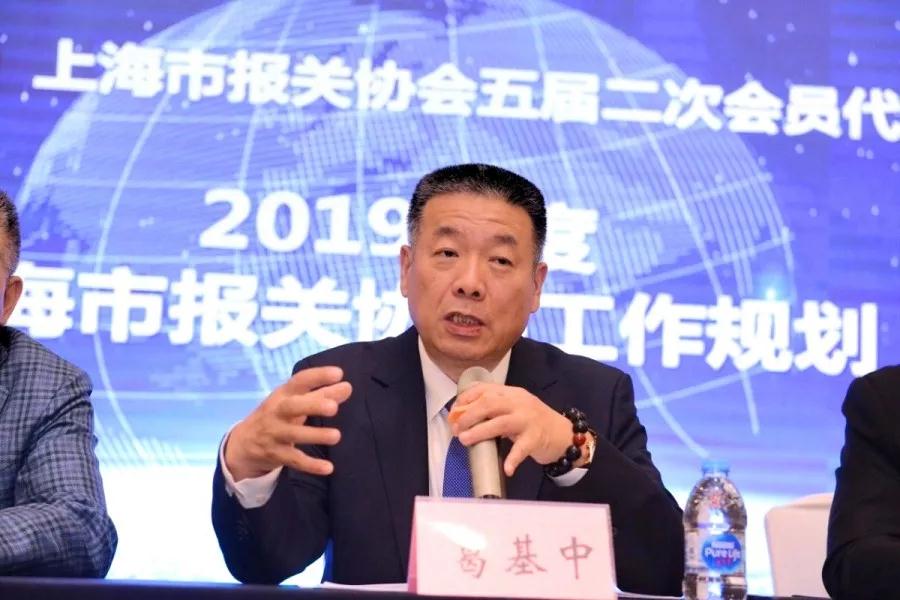 报关有限公司