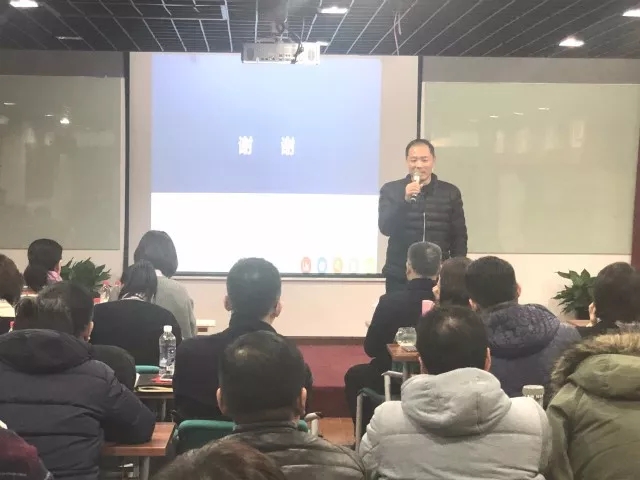 税务管理
