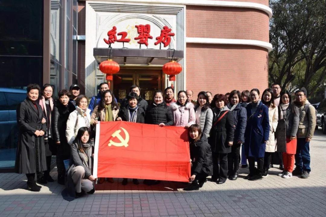 党建