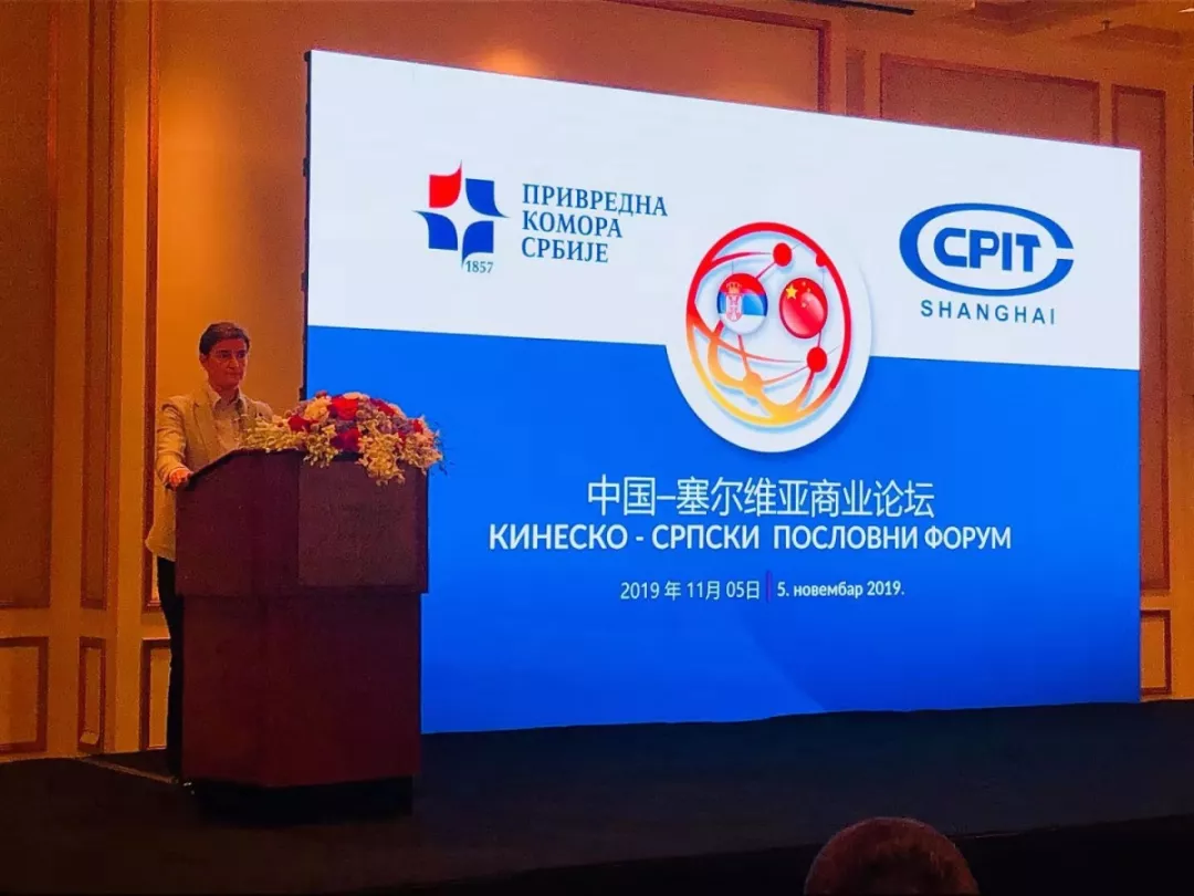 进口博览会