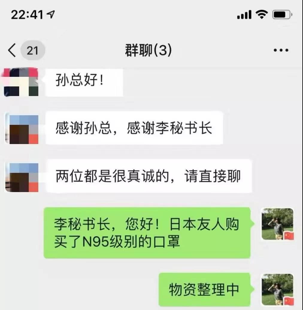 捐赠物资进口清关