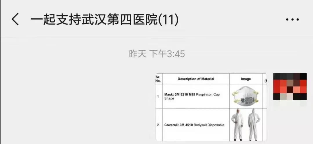 捐赠物资进口清关