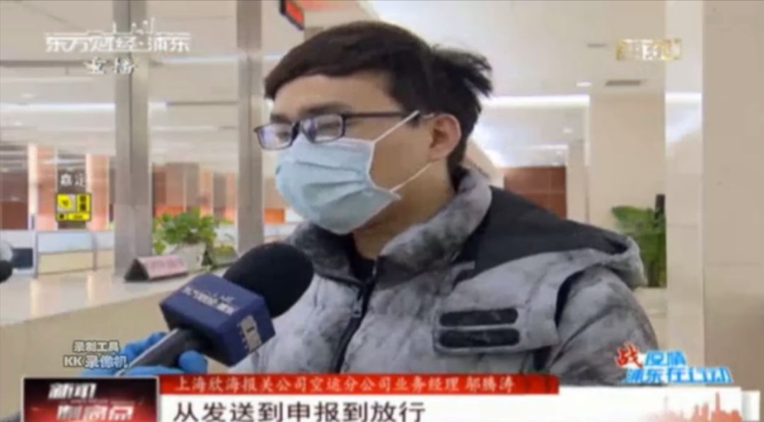 捐赠物资进口清关