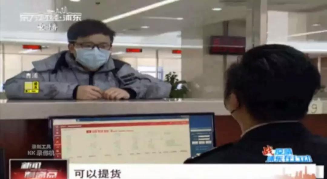 捐赠物资进口清关
