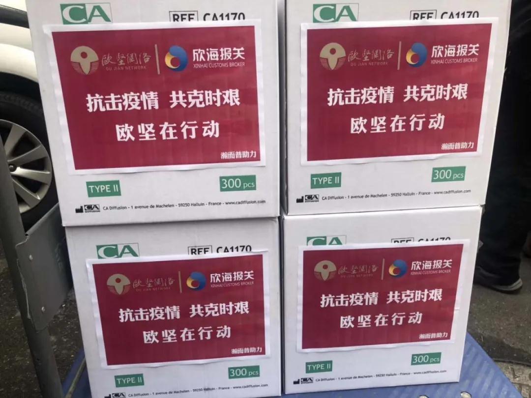 物资捐赠