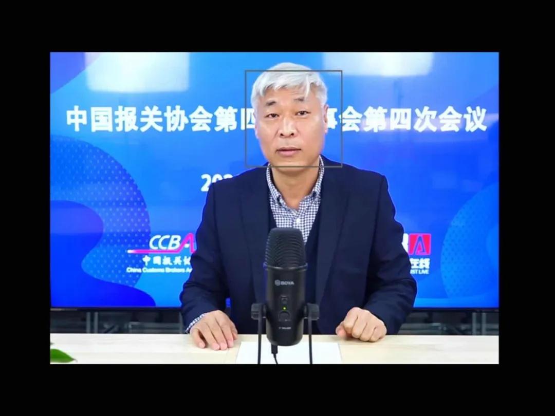 中国报关协会常务副会长白凤川