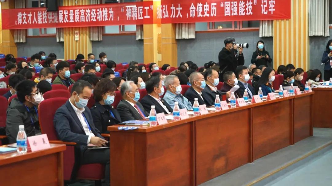 全国行业职业技能竞赛