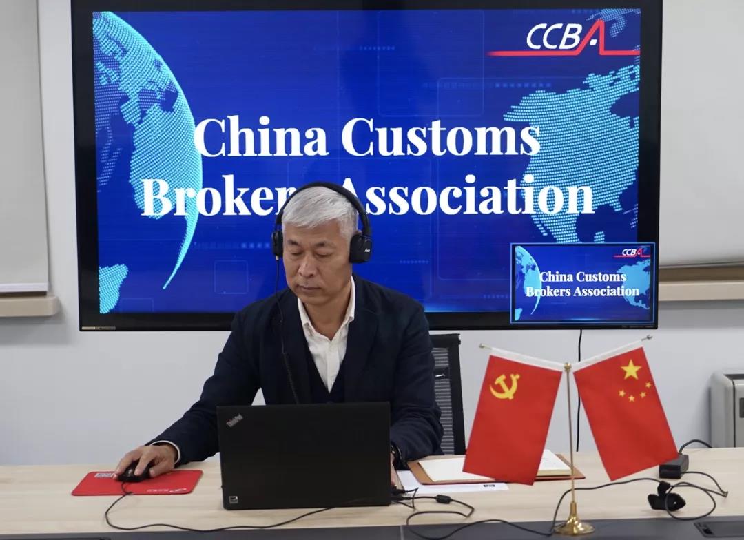 国际报关协会同盟